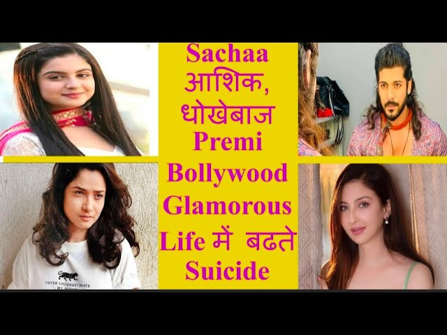 Tunisha sharma news|Ankita Lokhande|Saumya Tandon| Views On Bollywood Suicide