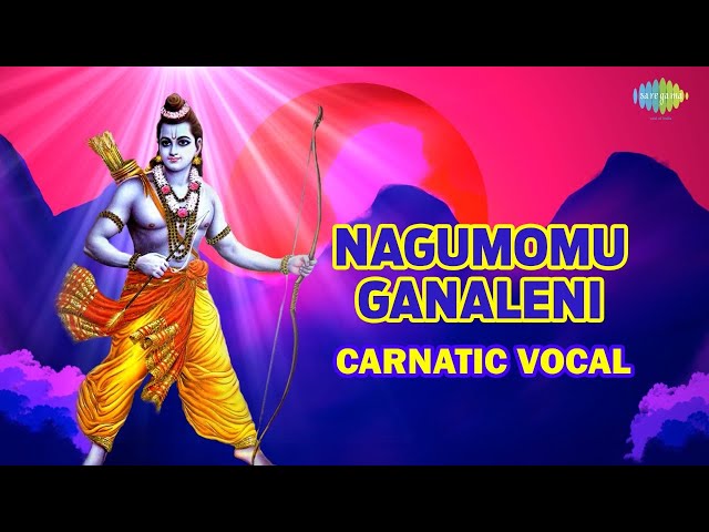 Nagumomu - Lyrical Video | Samarpanam | M.S. Subbulakshmi, Radha Vishwanathan | Tamil Carnatic Music