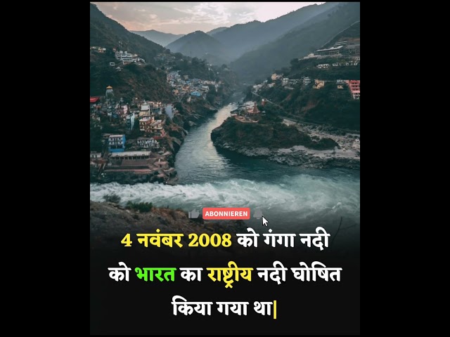 #bharat #pakistan #china #motivational #facts #shortvideo