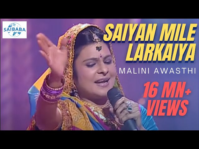 Saiyan Mile Larkaiya | MALINI AWASTHI | Awadhi Folk | JUNOON