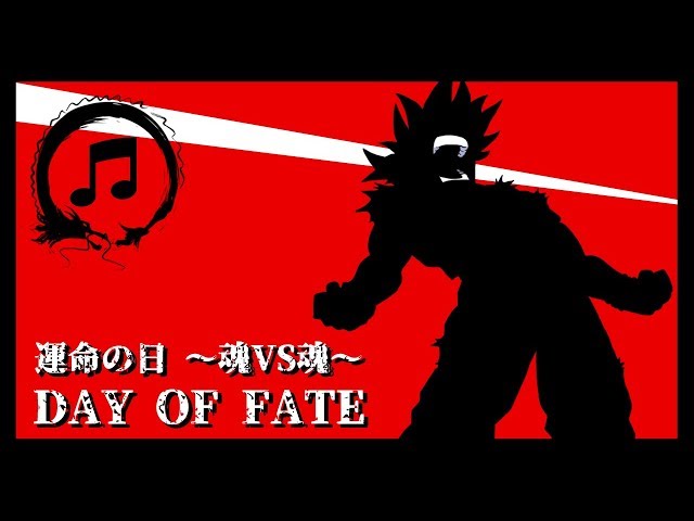 Day of Fate ~Spirit VS Spirit~ Lyric Video (Unmei No Hi English Cover) | Team Four Star