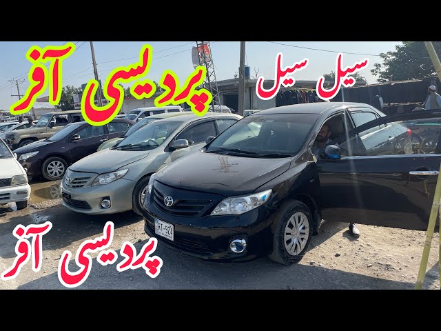 Toyota Car For Sale | Toyota Corolla Xli Gli For sale in Pakistan | Pardesi offer