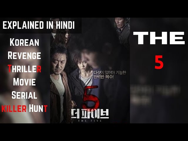 The Five (2013) South Korean | Korean Thriller Movie Explained in Hindi