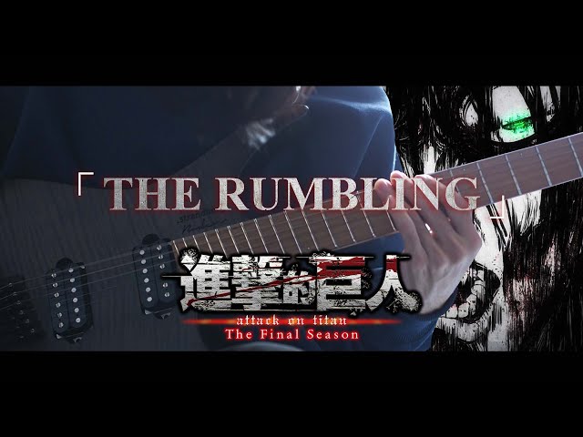 【進撃の巨人 The Final Season Part 2 OP】SiM - The Rumbling【guitar / Instrumental cover】*FREE TAB*