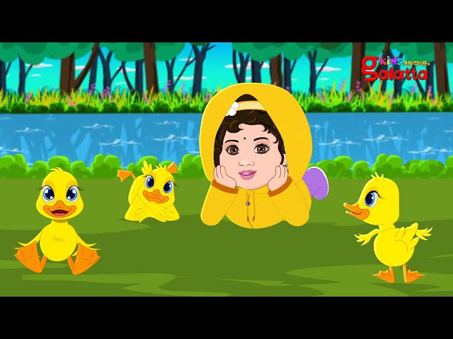 കുവാ കുവാ താറാവ്കു - Ducks by the pond |Malayalam Nursery Rhymes for Children|Galatta Kids |song