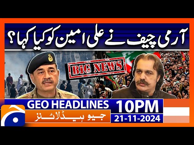 What did the Army Chief say to Ali Amin Gandapur?? | Geo News 10 PM Headlines (21 Nov 2024)