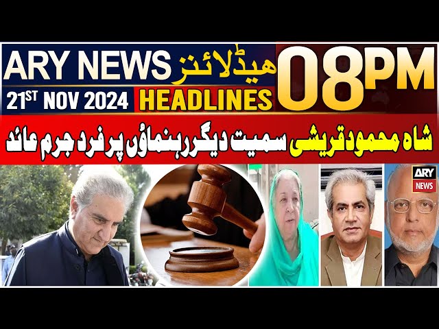 ARY News 8 PM Headlines | 21st Nov 2024 | Qureshi, other leaders indicted in May 9 cases