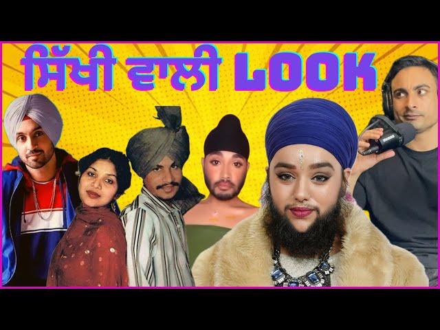 True Value of Our looks | Stand of Diljit Dosanjh & Chamkila's Impact | Body Positivity and LGBTQ+.