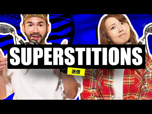 【Podcast】迷信 | Superstitions 【ENG SUB】