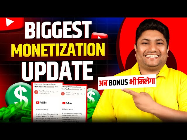 YouTube Monetization Big Update 🤑अब आपको $2500 Bonus भी मिलेगा | YouTube Performance Bonus