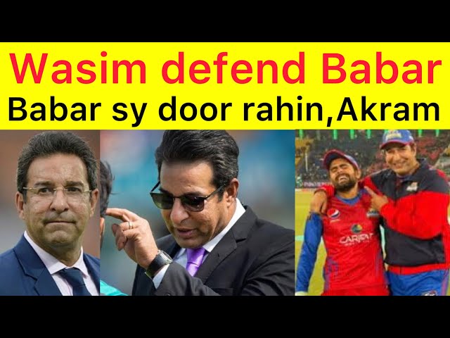 BREAKING 🛑 Wasim Akram defends Babar Azam | He is good captain leave him alone