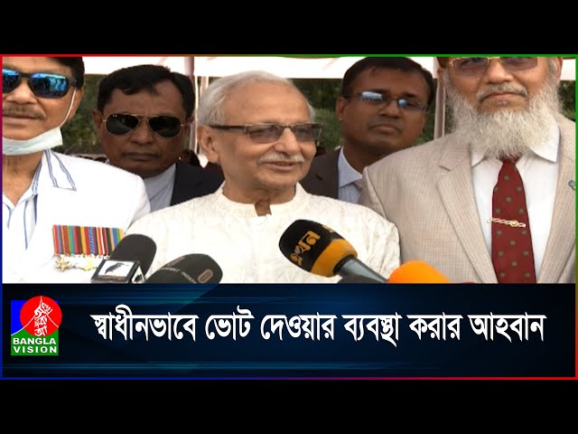 নতুন নির্বাচন কমিশন নিয়ে কী ভাবছে রাজনীতিবিদ ও সুশীল সমাজ?