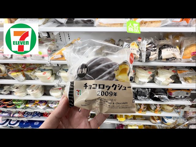 10 Eating Chocolate & Custard Cream Puffs and Bento at 7-Eleven