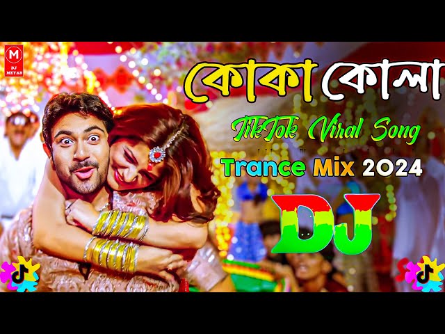 Koka Kola - Bangla Dj Song | Dj Trance 2024 | TikTok Remix  | কোকা কোলা ডিজে | Dj Meyad | Edm Dance