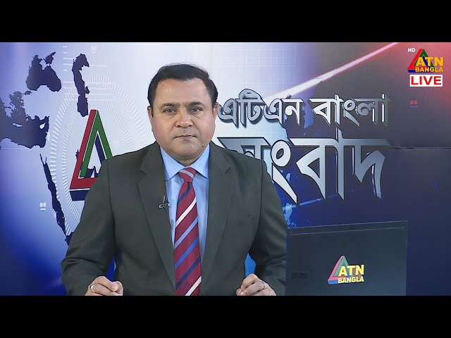 এটিএন বাংলার সকালের সংবাদ। 13.11.2024। Bangla Khobor | Ajker News