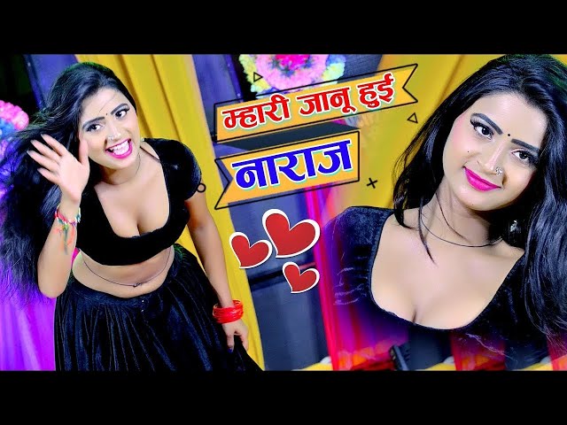 नफरत है लव से मुझे जब से दिल मेरा टूट गया || asha meena ka dance hot || Ranjeet Gurjar New Song