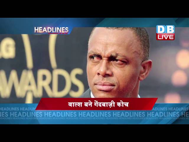 DB LIVE | 2SEP 2016 | SPORTS NEWS HEADLINES