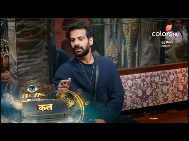 Bigg Boss 18 New PROMO