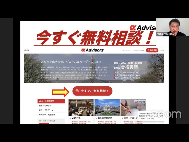 【外銀等ボスキャリ圧勝内定㊗️‼️】アルファ生は就活圧勝する理由大公開❗️あなたも東京キャリア、ロンキャリ、国内就活、ボスキャリ2025で就活圧勝したいなら今すぐアルファに相談だ！