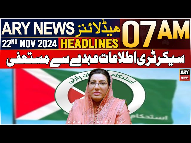 ARY News 7 AM Headlines | 22nd Nov 2024 | Information Secretary resigns from post