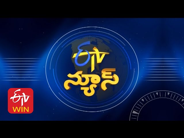 7 AM | ETV Telugu News | 18th November 2024