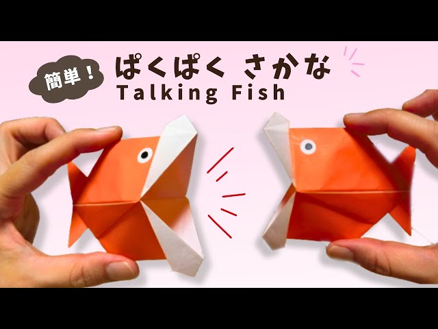 Origami paper  easy fish that move their mouths easy tutrial