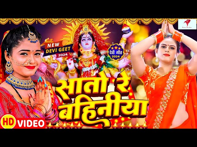 Navratri Bhakti Song 2023 New Devi Geet | नवरात्रि स्पॆशल गीत🌹Bhojpuri Devi Geet Bhajan