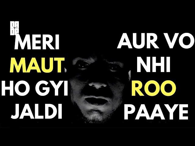 SHAYARI ON DEATH "MERI MAUT" | Dade