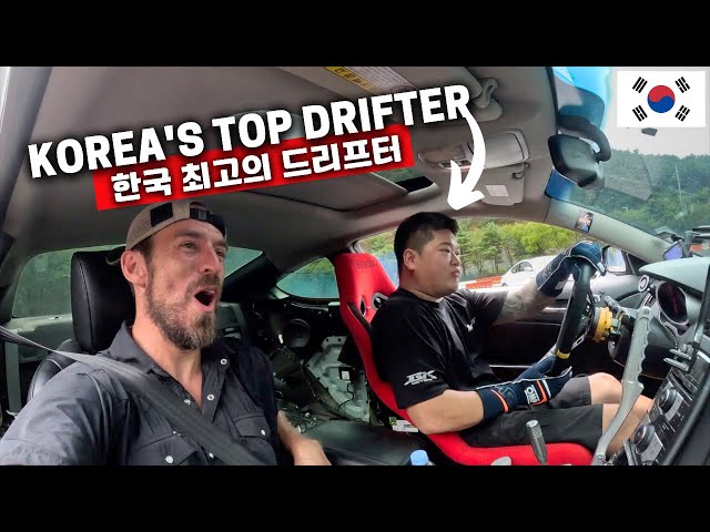 INSANE! Taken For A WILD Ride In Korea 🇰🇷 (Bike Touring Korea #40)