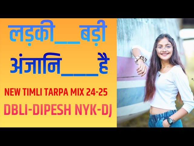 LADKI BADI ANJANI HAI DJ TARPA TIMLI GARBA MIX 2024 NEW TIMLI TOOR TON MIX