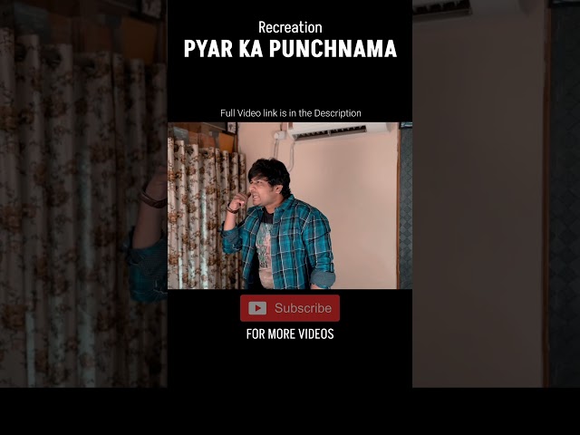 Recreation - Pyar ka Punchnama | ​#shorts #shortsvideo #viral #viralvideo #ytshorts #comedyvideo