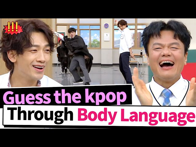 [Knowing Bros] Guess the Kpop Name Through J.Y. Park & Rain's Body Language 🤣