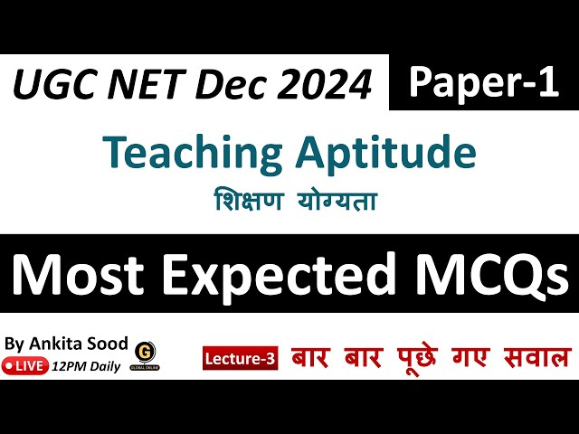 Teaching Aptitude Most Expected MCQs | UGC NET Paper 1 Revision Questions for Dec 2024