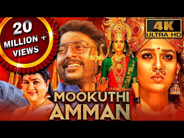 Mookuthi Amman (2023) New Released Hindi Dubbed Movie | Nayanthara, RJ Balaji, Urvashi, Smruthi