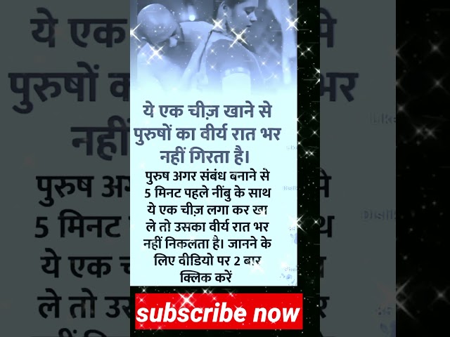 #astrology #motivational, #inspiration, #true hindi quotes, #viral short, #true line in hindi