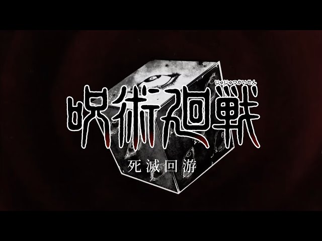 『Jujutsu Kaisen』: The Culling Games - TV Opening