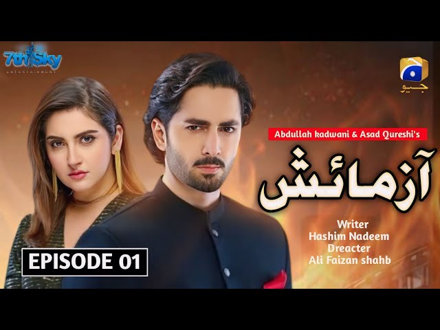 Azmaish | Episode 1 | Danish taimoor  | Hiba bukhari | New Pakistani drama | jsz information geo tv