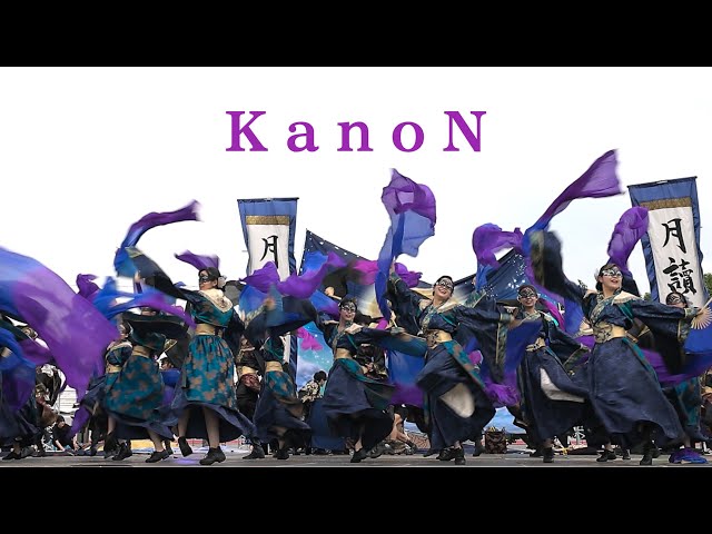 KanoN 犬山踊芸祭 2024