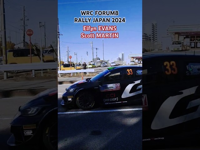 【RALLY JAPAN 2024】Elfyn EVANS / Scott MARTIN　ラリージャパン2024 リエゾン走行