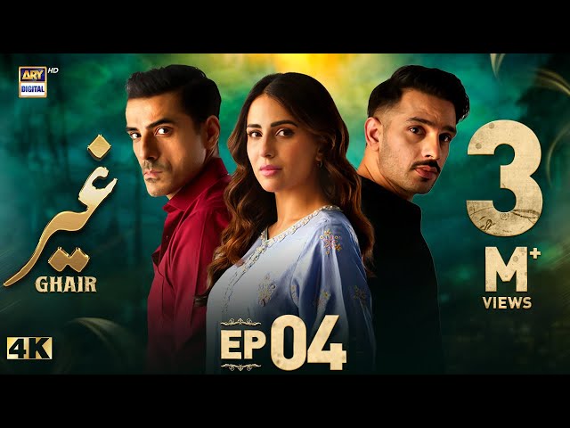 Ghair Episode 4 | 28 Sep 2024 (Eng Sub) | Ushna Shah | Usama Khan | Adeel Hussain | ARY Digital