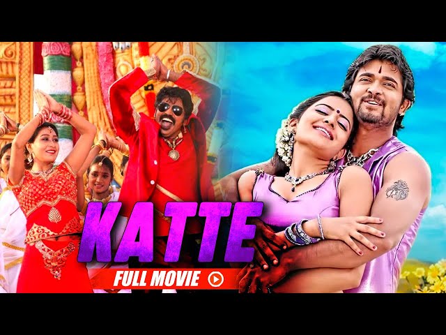 Katte Full Movie Hindi Dubbed |  Chandan, Nagashekar, Srinivasamurthy | B4U Movies