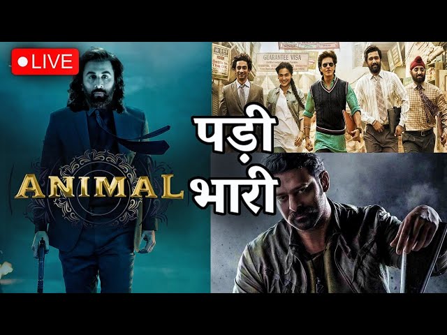 Animal Will BREAK Records Of Jawan And Tiger 3 | Salar VS Animal VS Dunki