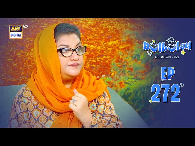 Bulbulay Season 2 Episode 272 | 12 October 2024 | Comedy | ARY Digital