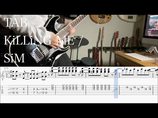 【TAB】KiLLiNG ME / SiM【ギター】