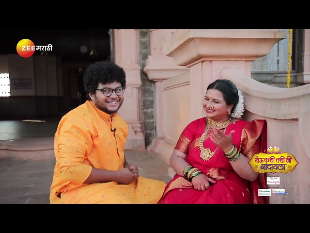 Chinyache Vlog - 2 | Yeu Kashi Tashi Mi Nandayala | Wedding special