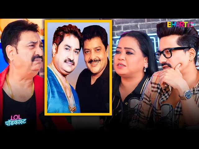 Udit Narayan Vs Kumar Sanu Cold War In The 90s | Bharti TV Clips