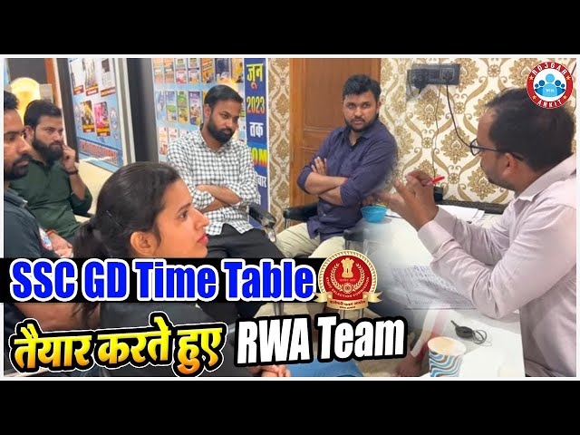 SSC GD Time Table | SSC GD Exam 2022 | SSC GD Preparation Strategy By Ankit Sir