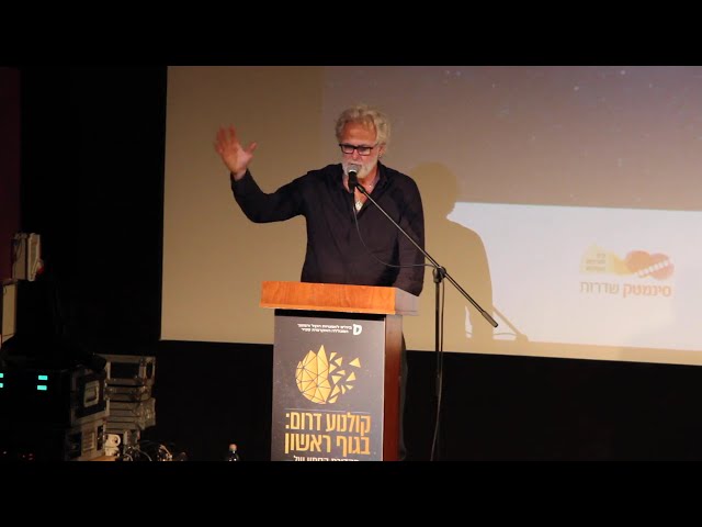 Oscar nominated director Ari Folman speaks at the Cinema South Festival's awards ceremony 2024.