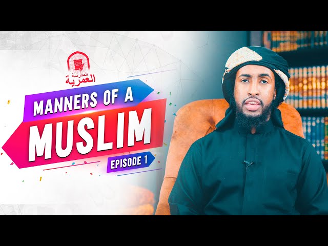 Islam’s Emphasis on Proper Behaviour, Manners and Conduct || Ustadh Abdulrahman Hassan || AMAU