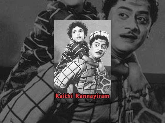 Kaithi Kannayiram - Manohar, Rajasulochana - Tamil Classic Movie